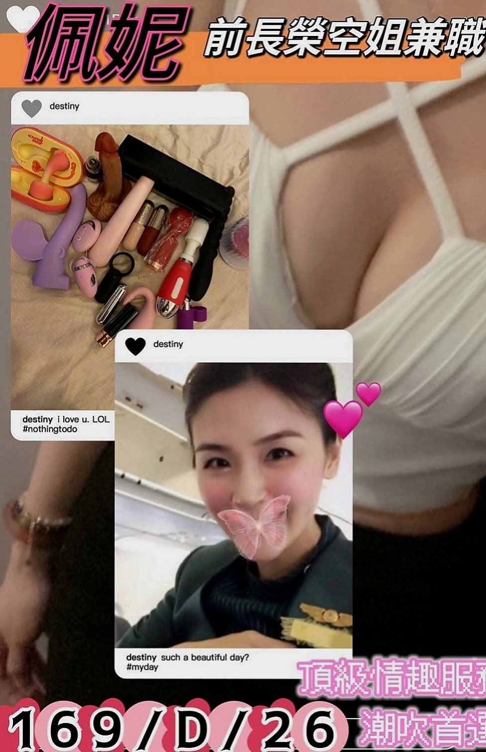 台中找小姐:米雪 |性感辣妹|167cm|42kg/|C杯|23y|