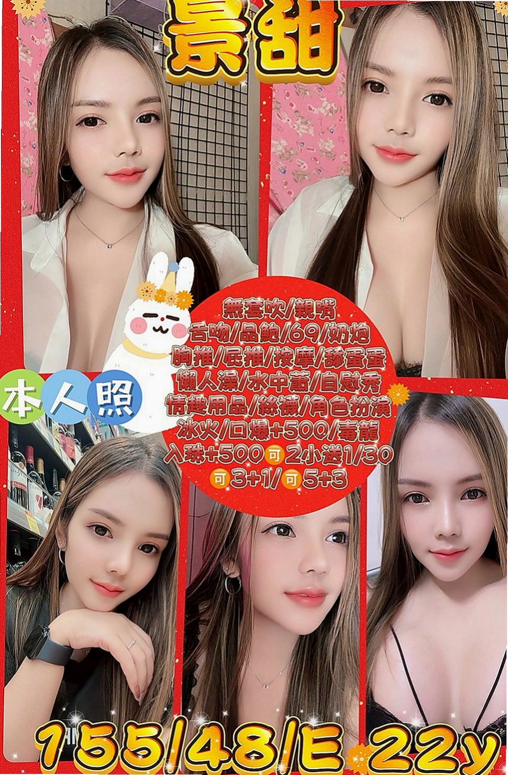 北門外約按摩:倩麗 |外拍麻豆|169cm|52kg|E杯|21y|