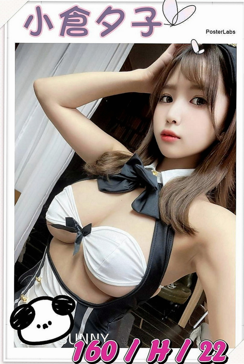 壯圍外出:語嫣 |白嫩學生|165cm|52kg|E杯|23y|
