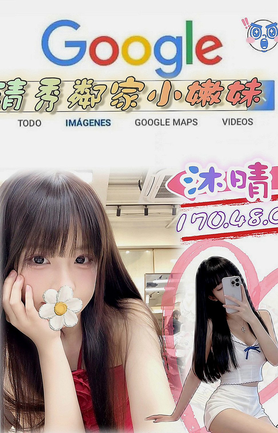 貢寮外送茶坊:凱琪 |極品人妻|169cm|55kg|E杯|19y|