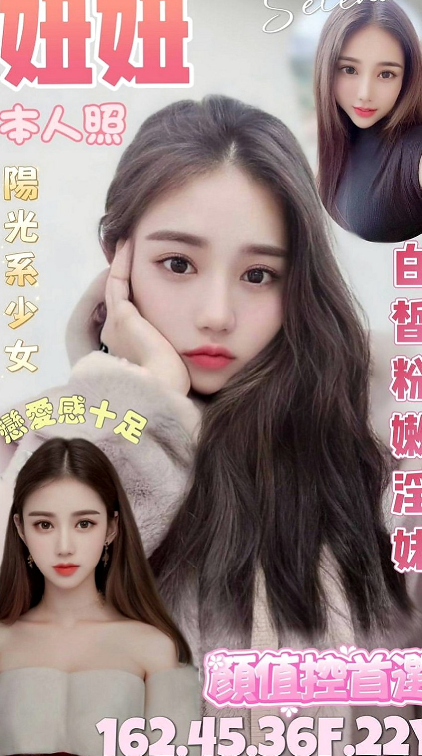 雙溪好茶:舒曼 |混血正妹|168cm|52kg|D杯|22y|
