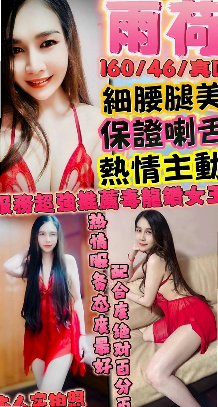 貢寮 外送茶坊 于晴(高挑正妹)163cmcm 52kgkg C罩杯 20y歲