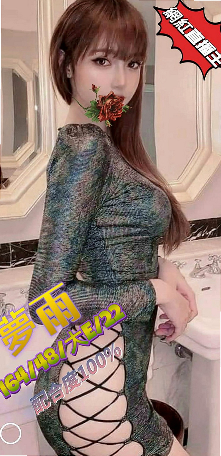 台北外送茶|找援:佩馨 |健談學生妹|170cm|45kg/|E杯|19y|