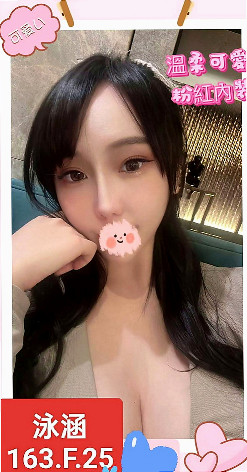 後壁外約:馨冉 |大奶爆乳正妹|165cm|54kg|C杯|24y|