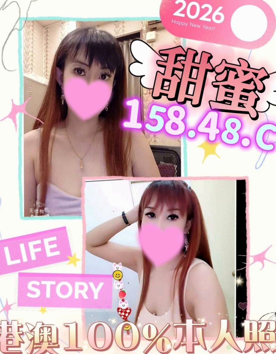 旗津找援:韓雪 |白虎嫩妹|164cm|43kg/|E杯|20y|