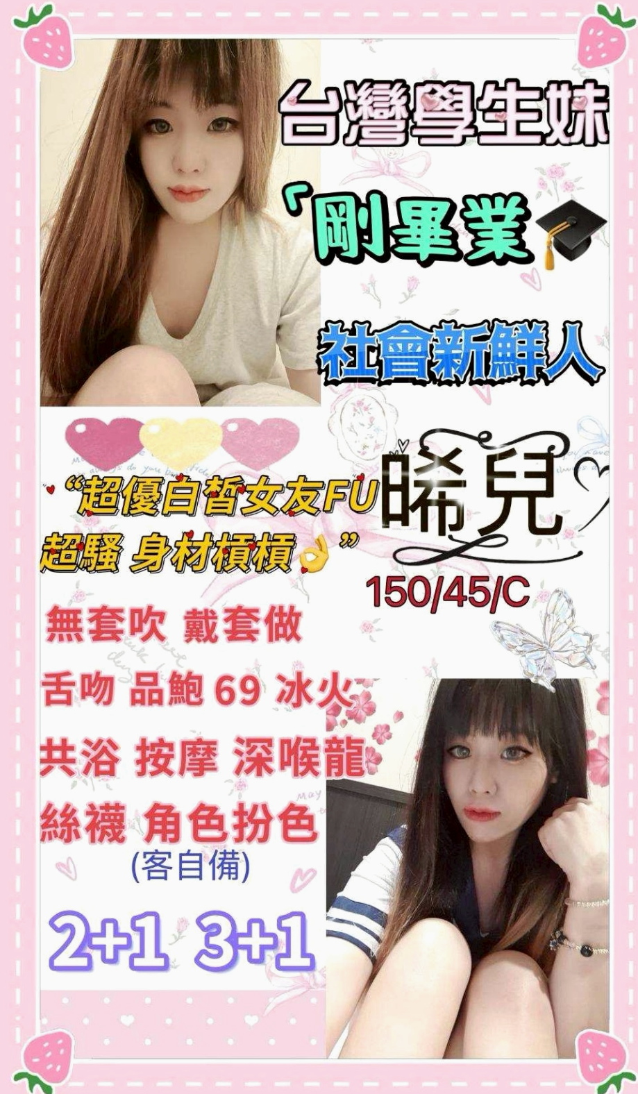 台南按摩全套:小裕 |老闆秘書|163cm|48kg|C杯|19y|