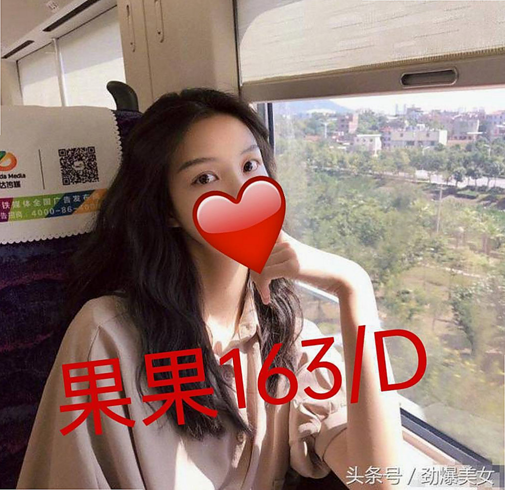 彰化定點茶|外約按摩:溫柔 |高三嫩妹|169cm|54kg|C杯|18y|