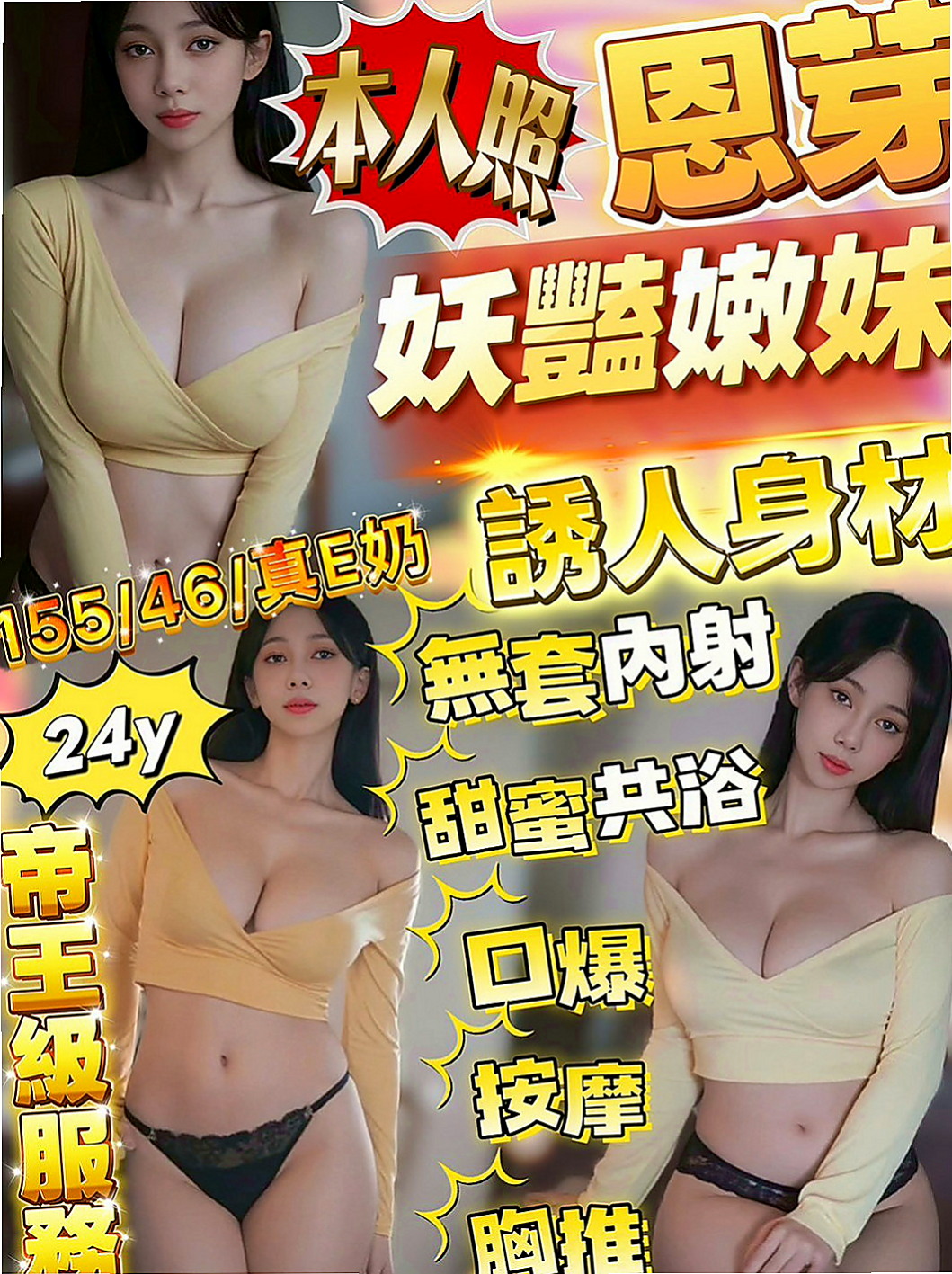 五結外送:蕊兒 |性感騷少婦|169cm|50kg|C杯|22y|
