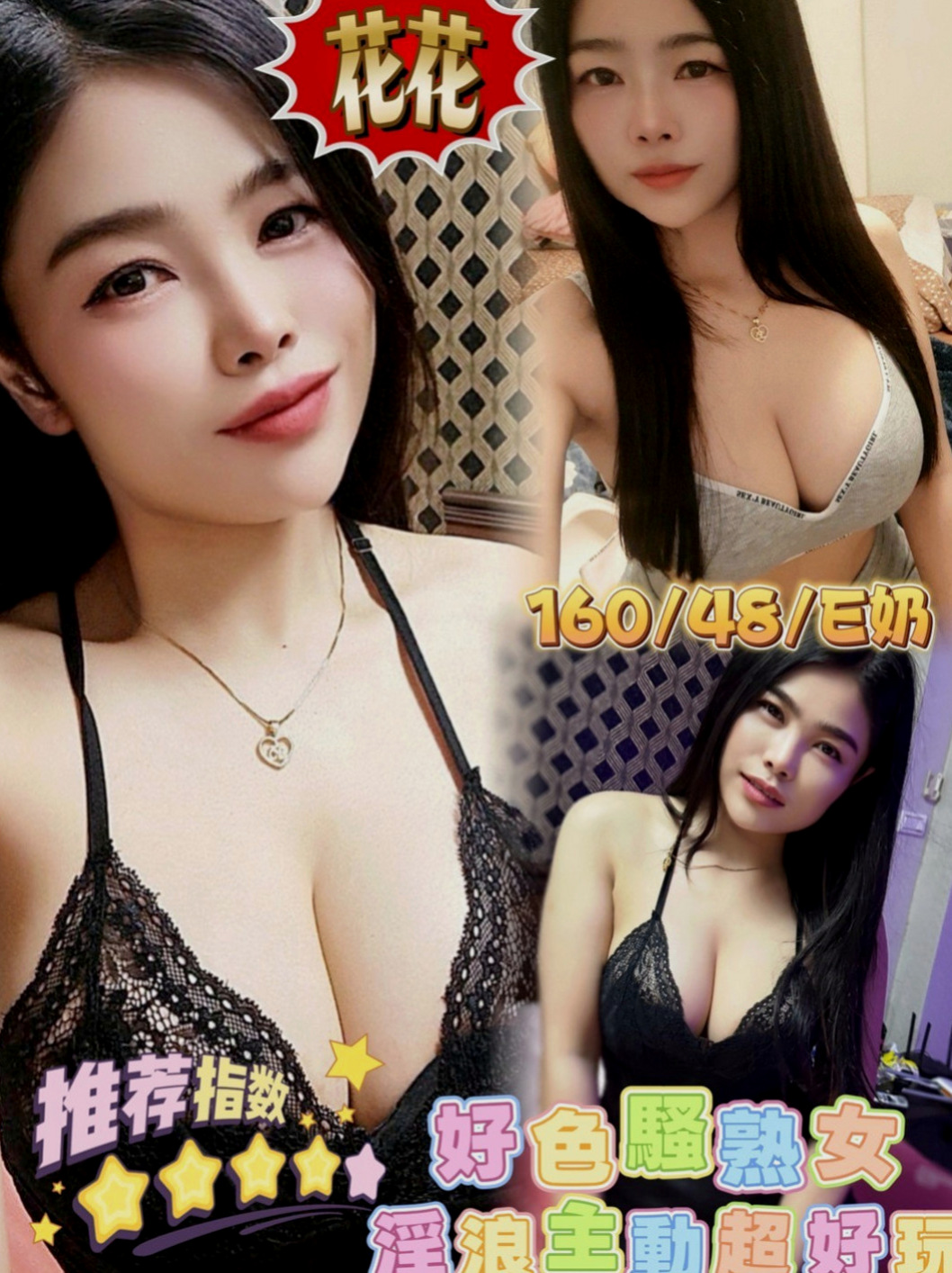 美濃品茶:紫嫣 |大奶學生妹|167cm|44kg/|C杯|21y|
