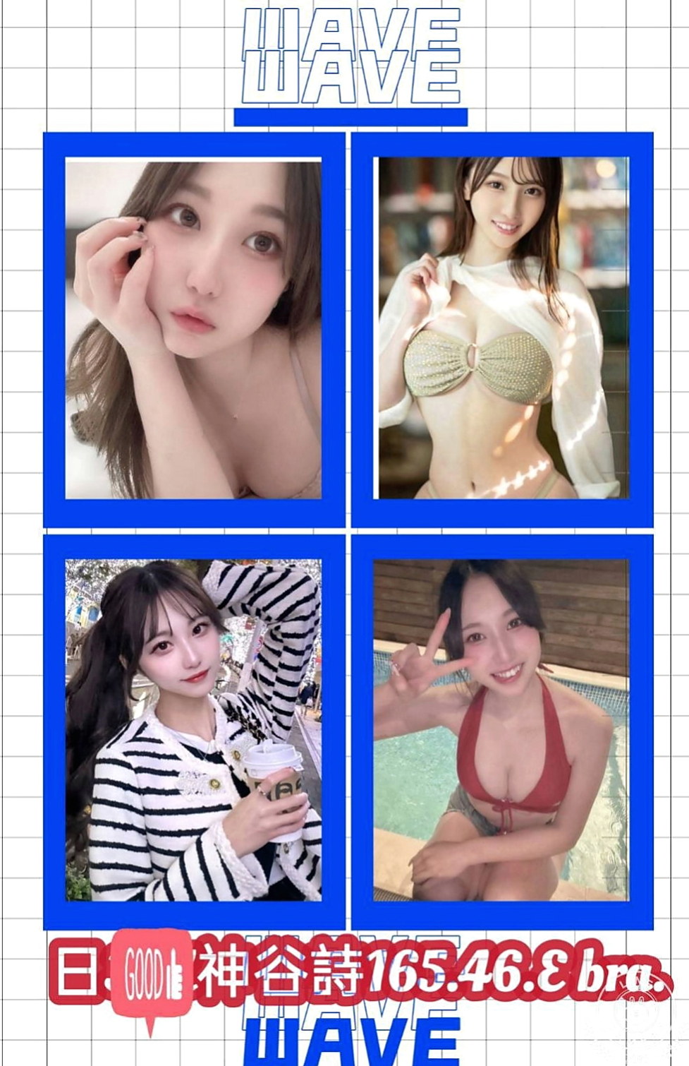 桃園外送茶|品茶:藍妮 |地表最強護理師|163cm|43kg/|E杯|20y|