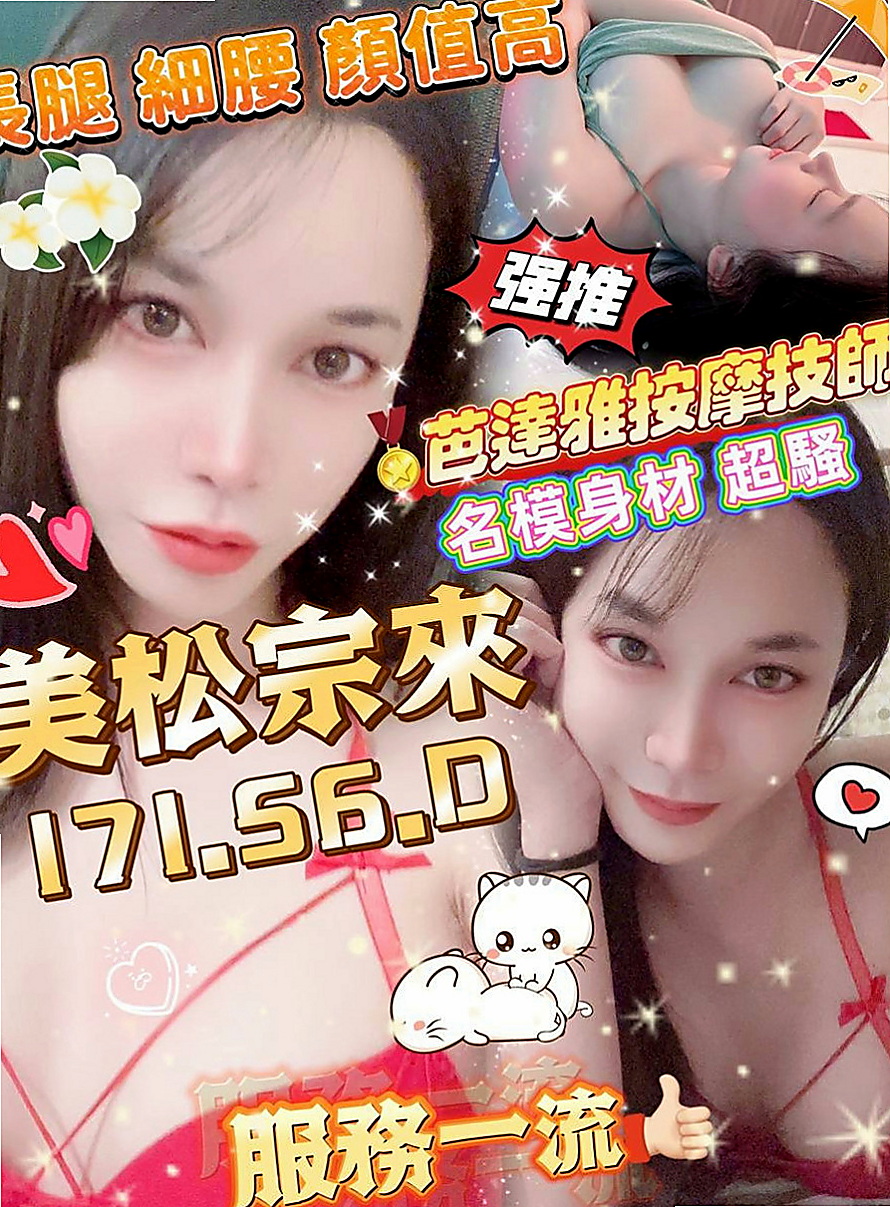 後壁找小姐:林安 |有奶人妻|169cm|45kg/|D杯|19y|