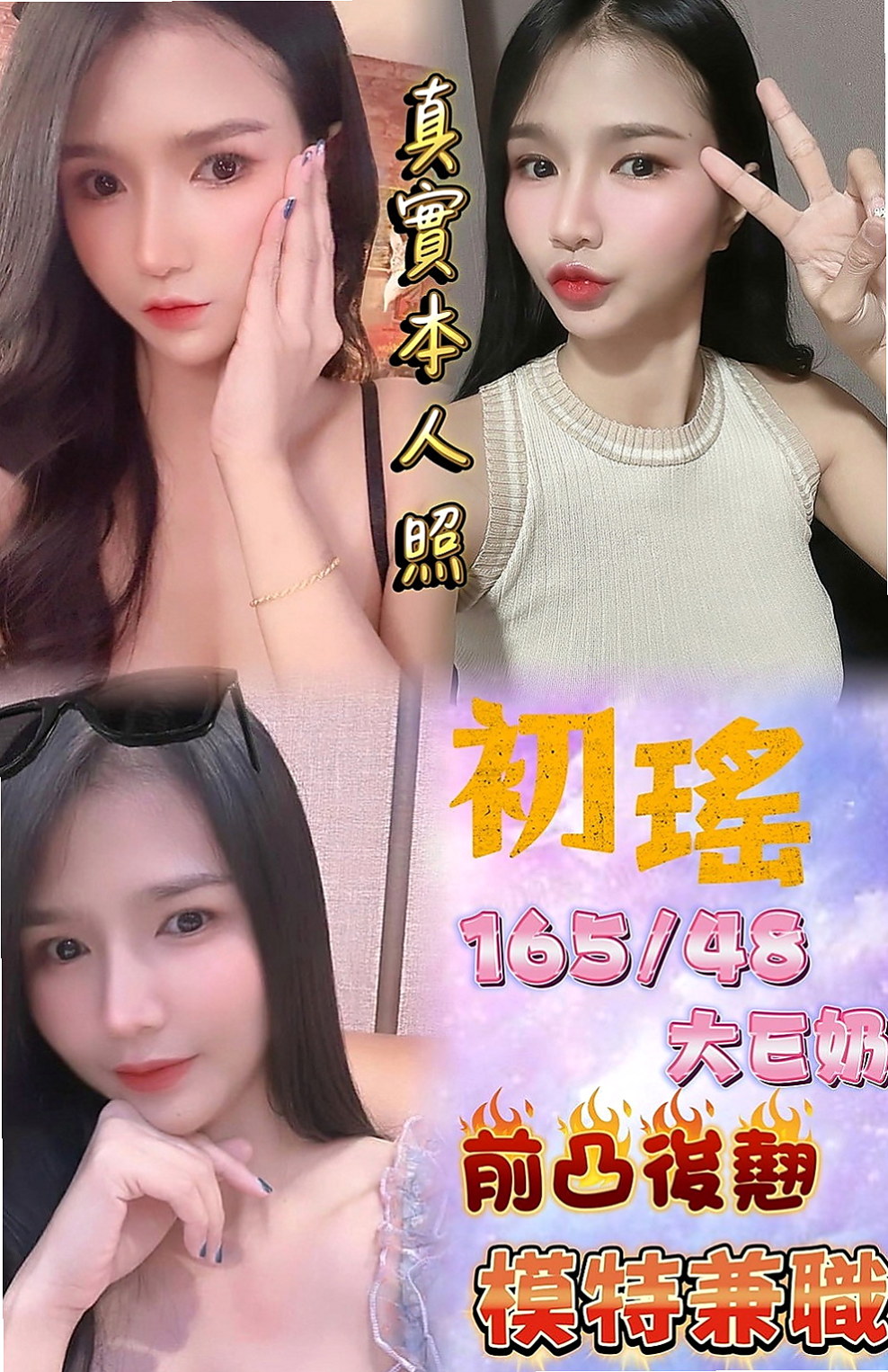 雲林外約茶| 外送茶坊 綺羅(性感秘書)170cmcm 53kgkg C罩杯 22y歲