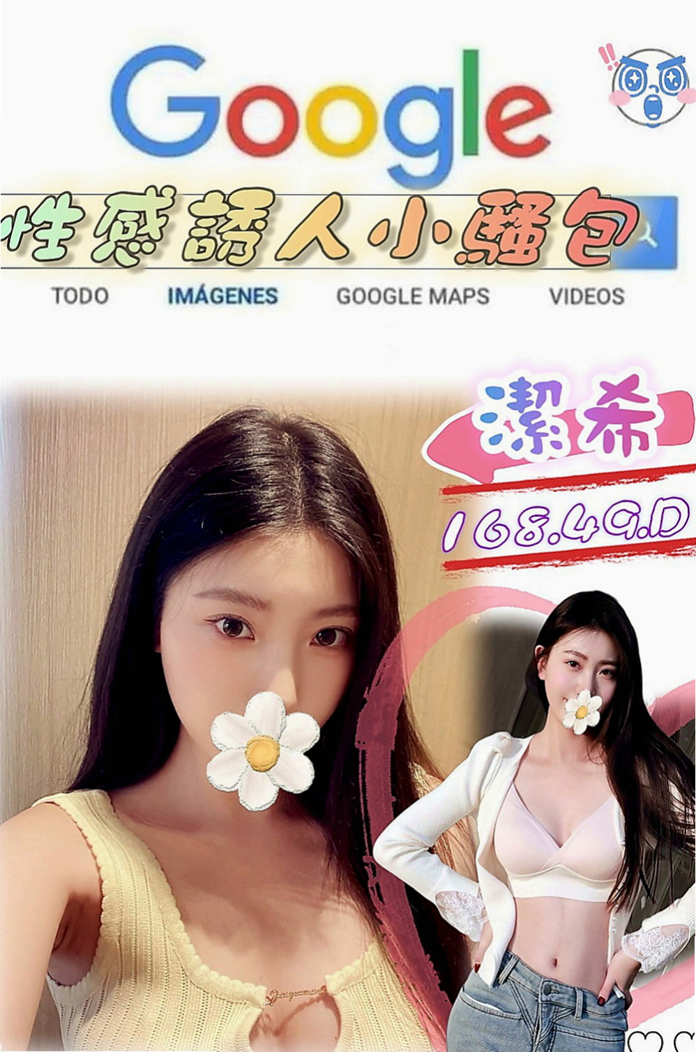 士林外送茶坊:小瑞 |酒店小姐|165cm|46kg|C杯|23y|
