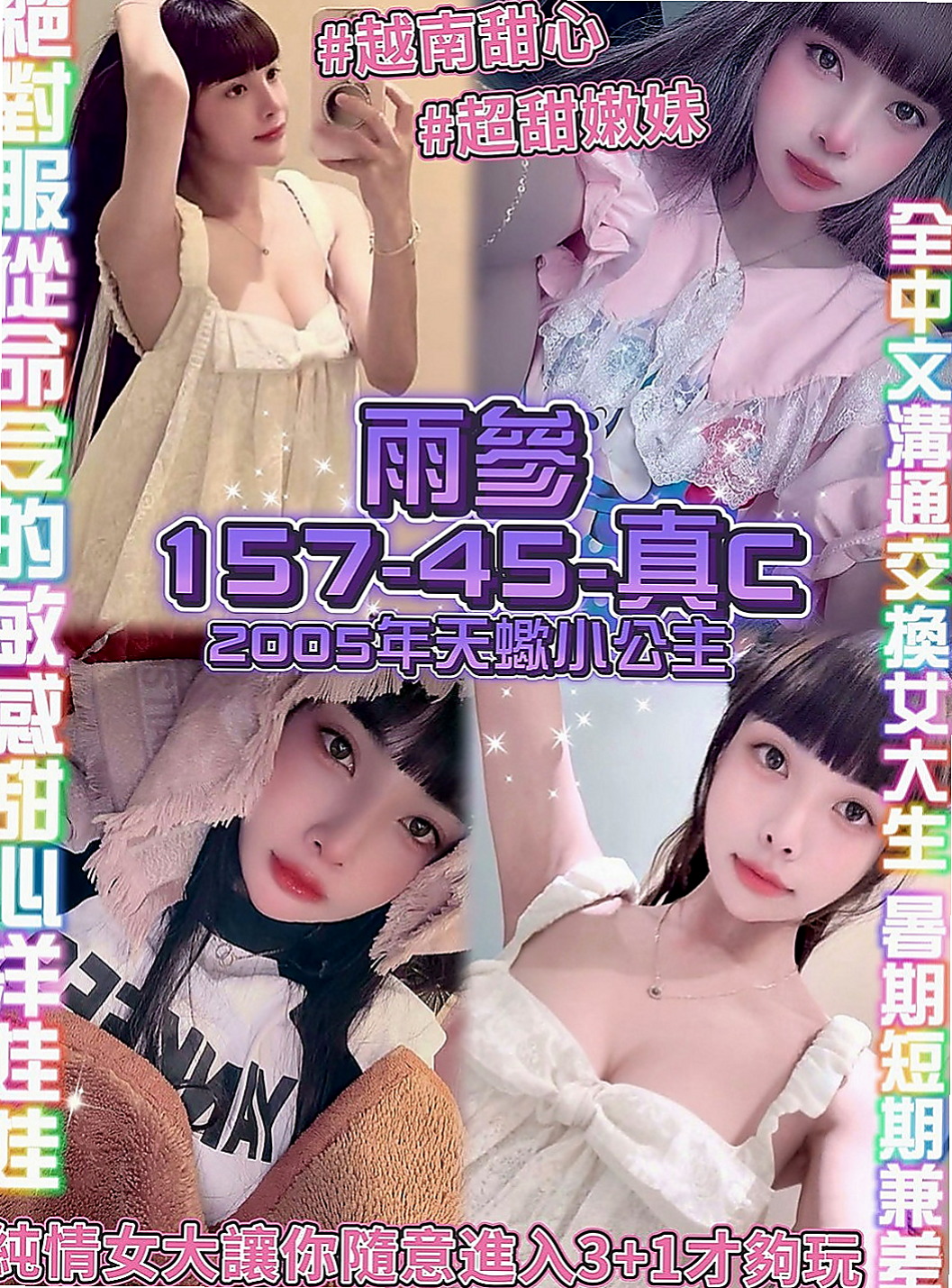 🌸大里找援 親親🌸小騷女|167cm/53kg/D杯|24y歲