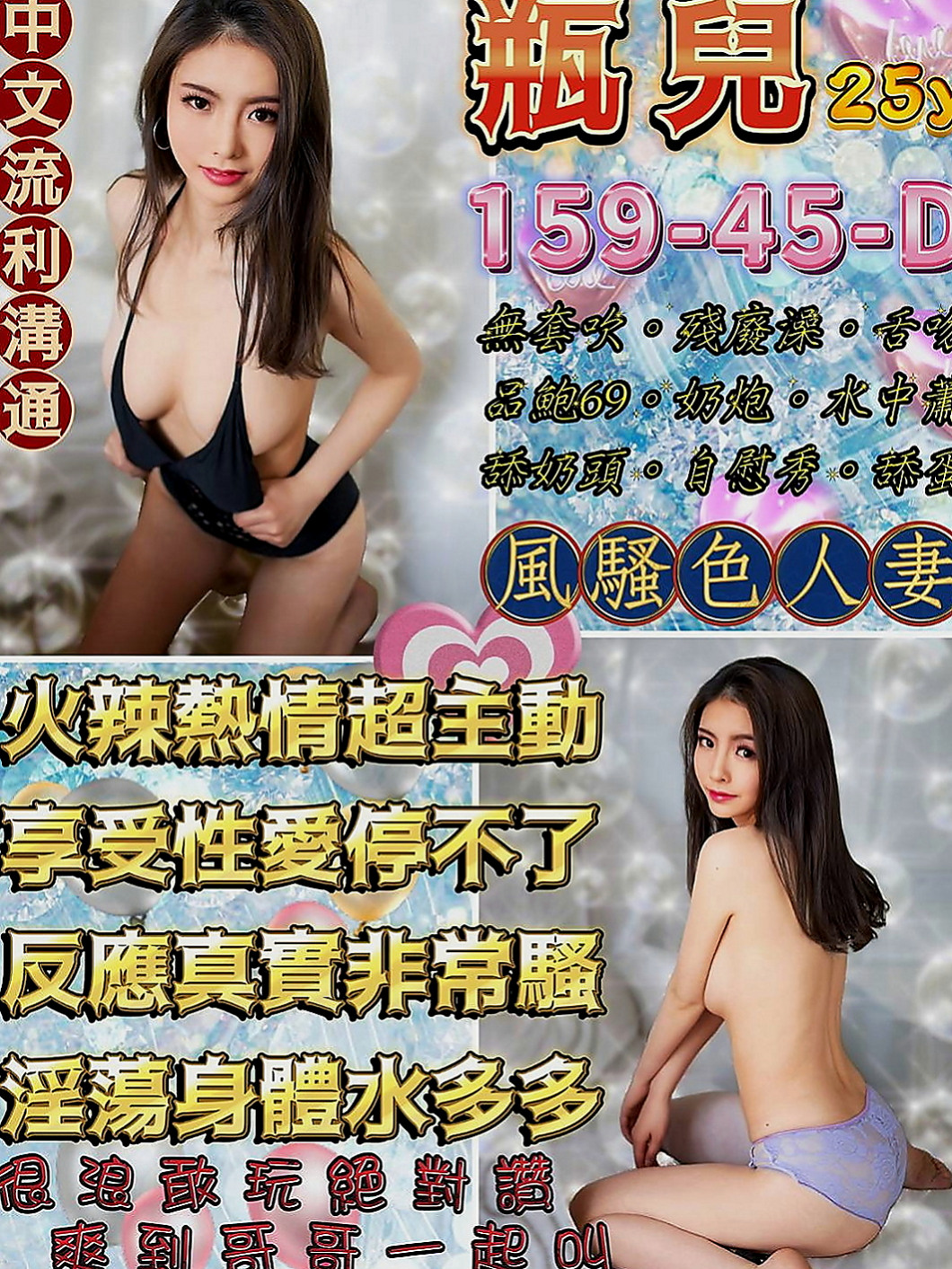 前金找女人:可樂 |悶騷少婦|165cm|44kg/|D杯|19y|