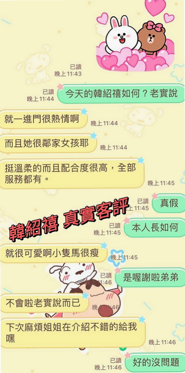 麻豆找妹妹:妍妍 |東海學生妹|167cm|52kg|D杯|19y|