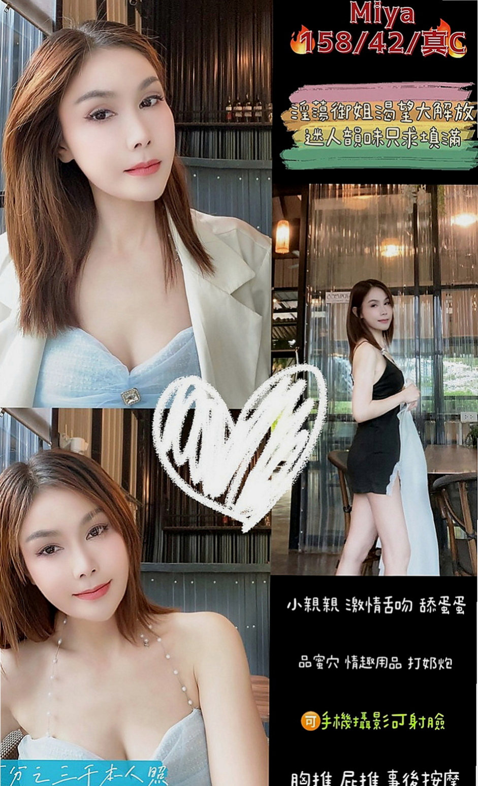 頭城找妹妹:俞辰 |雜誌模特兒|164cm|54kg|C杯|19y|