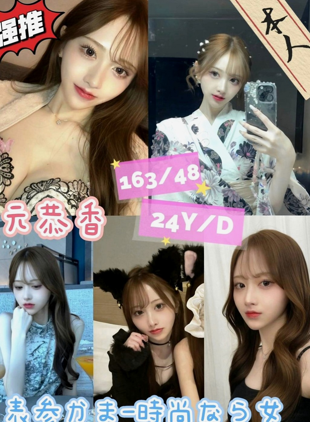 新竹全套服務:密密 |超胸美少女|169cm|48kg|E杯|18y|