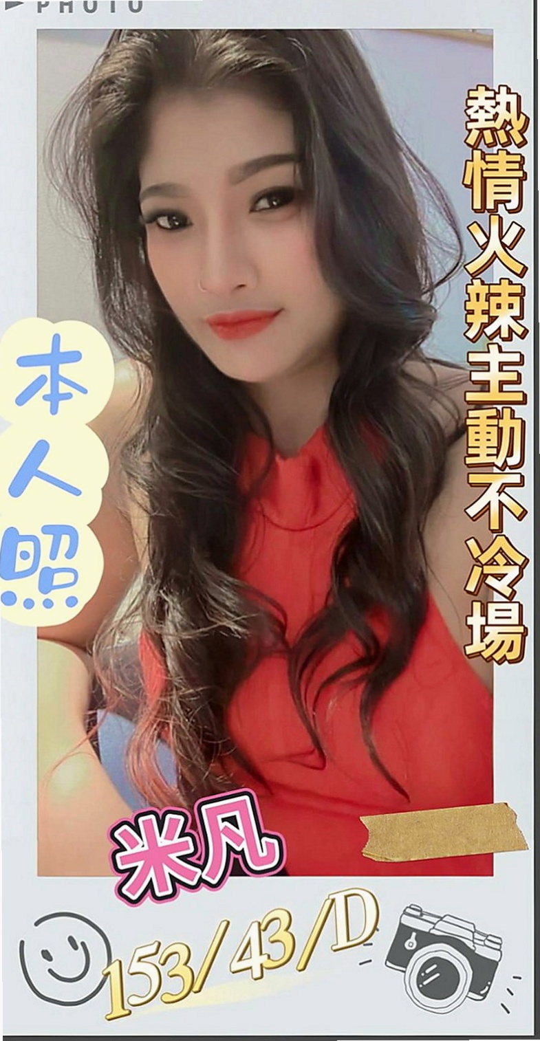 左外送茶莊:艾嘉 |服務型女生|163cm|48kg|C杯|24y|