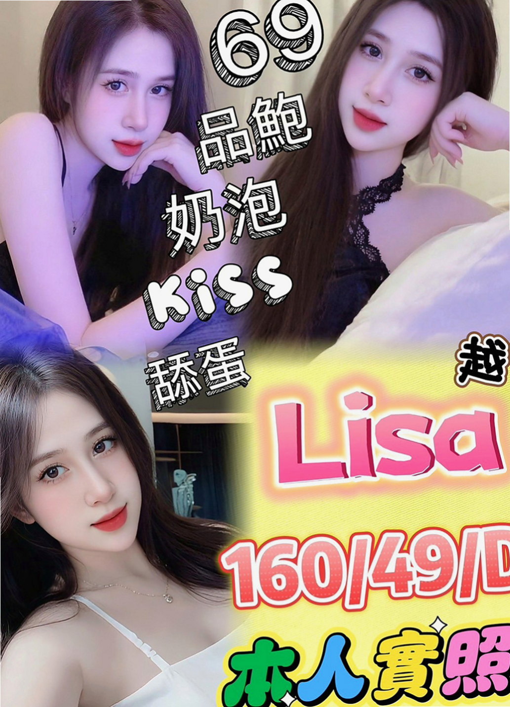 仁武外出:小羽 |公關正妹|170cm|54kg|C杯|24y|