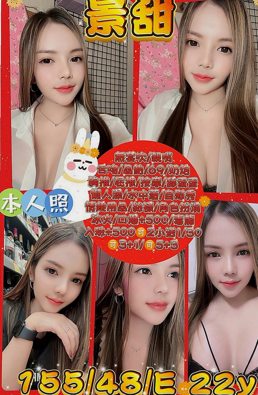 北門外約按摩：倩麗 |外拍麻豆|169cm|52kg|E杯|21y|