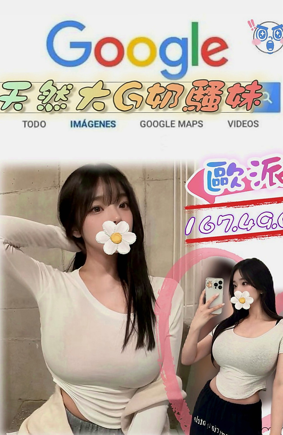 桃園好茶外送:瑾萱 |淡江大學生|163cm|50kg|D杯|23y|