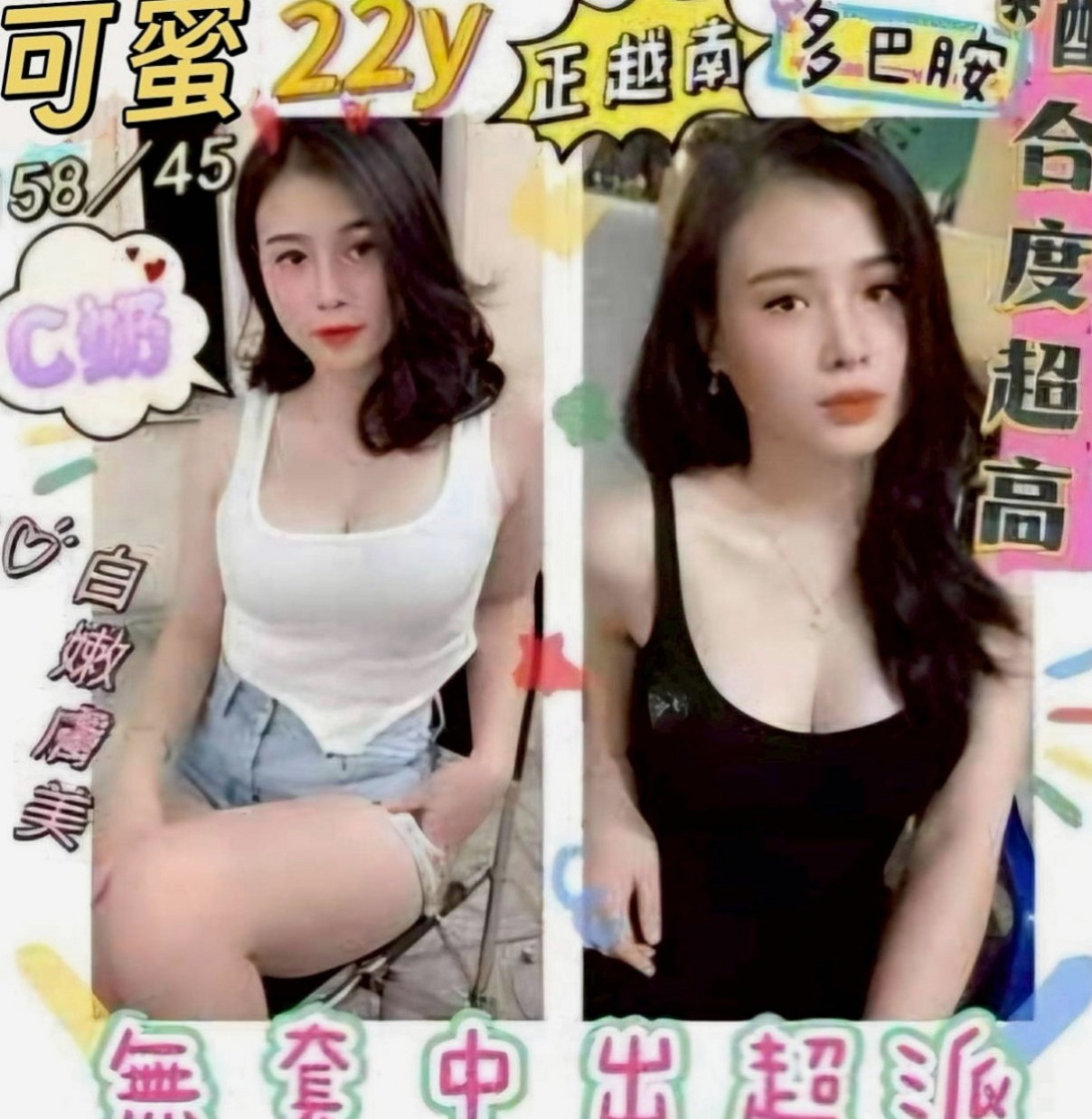 鹽水外約服務:陳若熙 |重口味熟女|167cm|44kg/|E杯|19y|