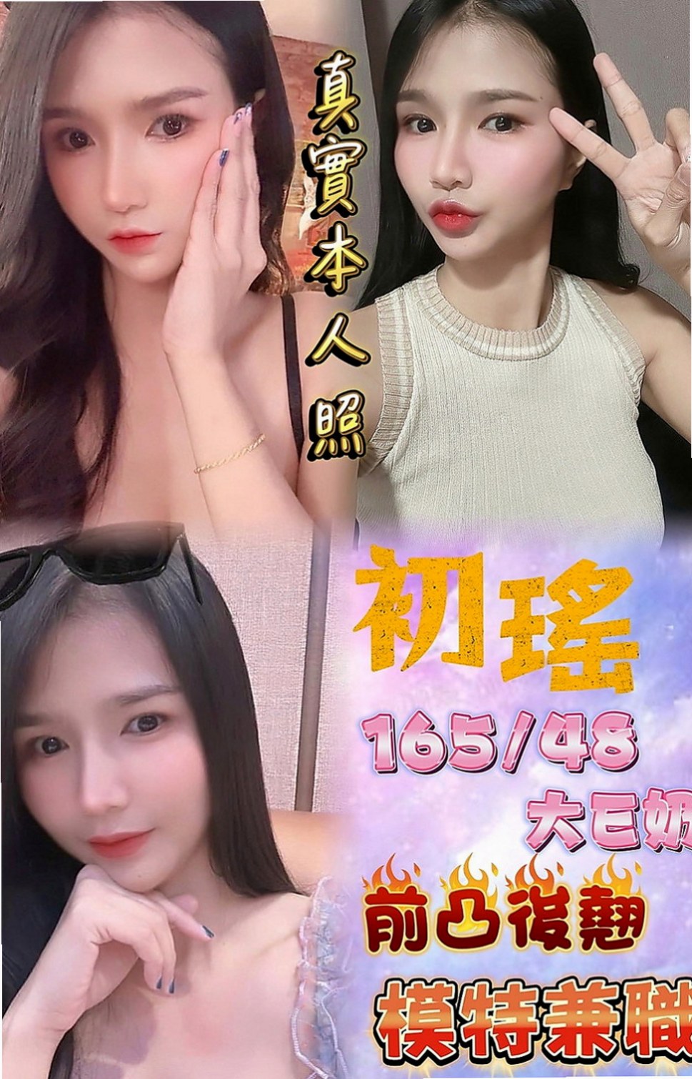 雲林外約茶| 外送茶坊 綺羅（性感秘書）170cmcm 53kgkg C罩杯 22y歲