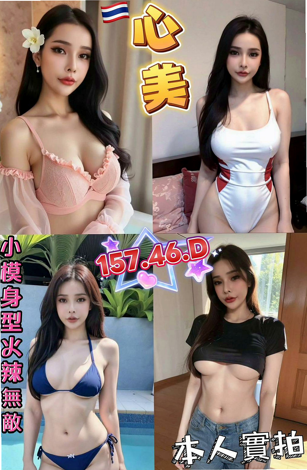台南外約茶 vs 其他方案，哪個更適合你？