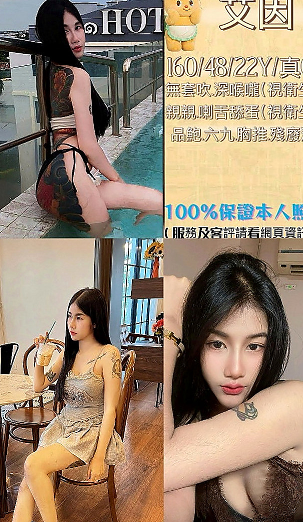 後壁全套:夏瑤 |7-11店員|164cm|55kg|C杯|24y|