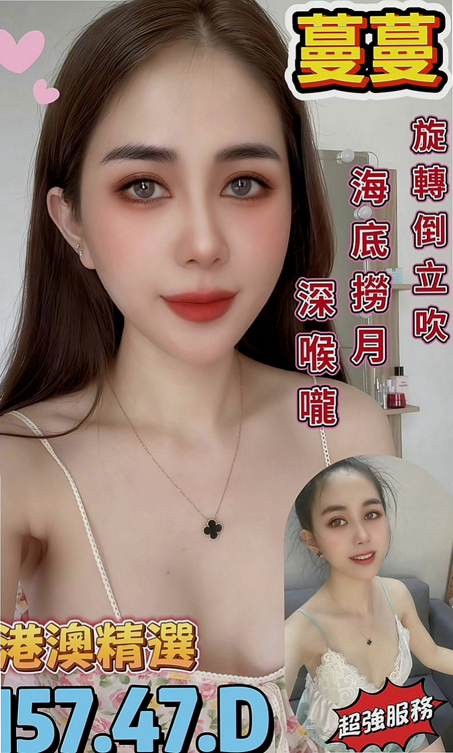 永安 按摩外送 薇宣(紅牌小優)170cmcm 50kgkg E罩杯 24y歲