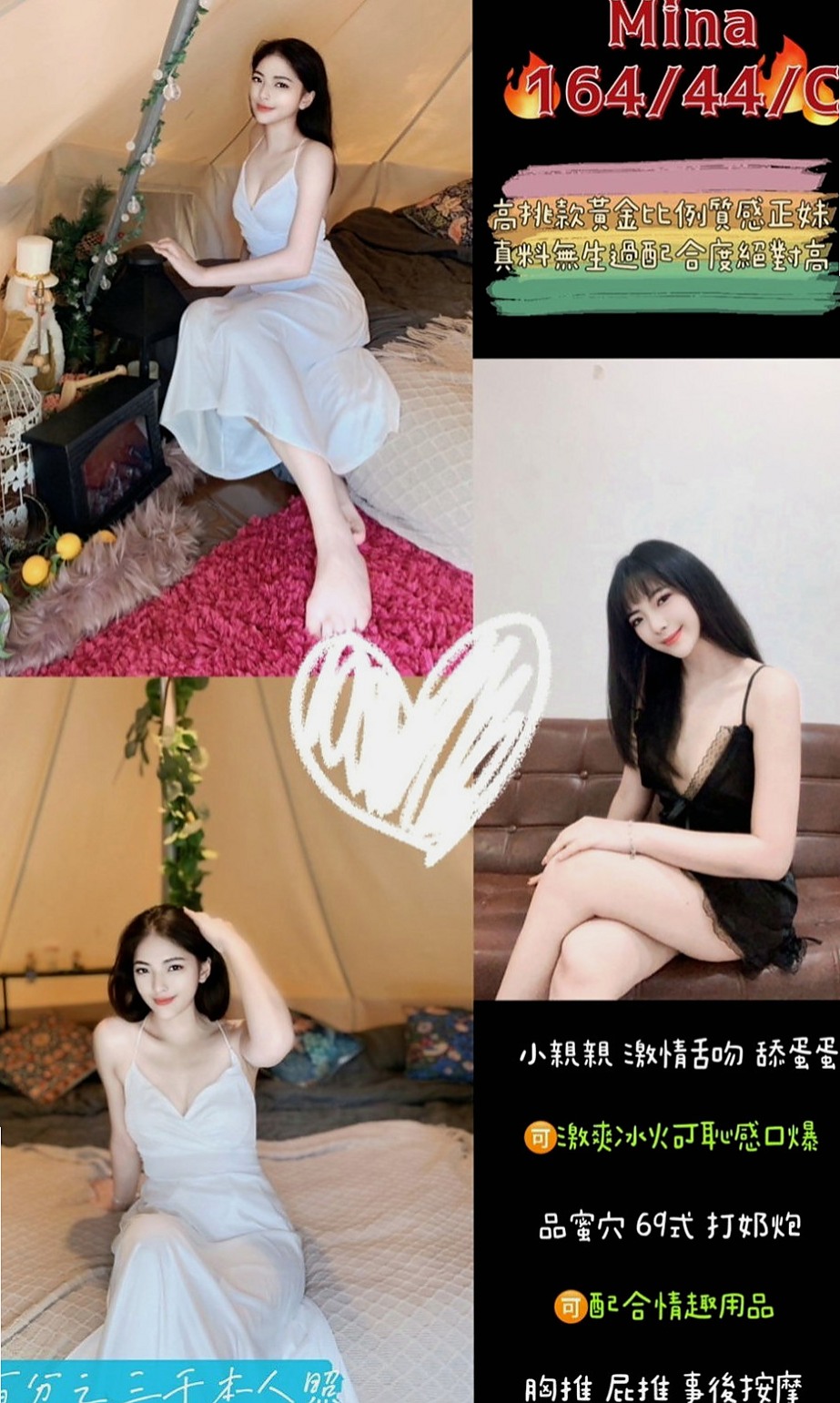 路竹找女人:俊豪 |人妻|164cm|46kg|C杯|20y|