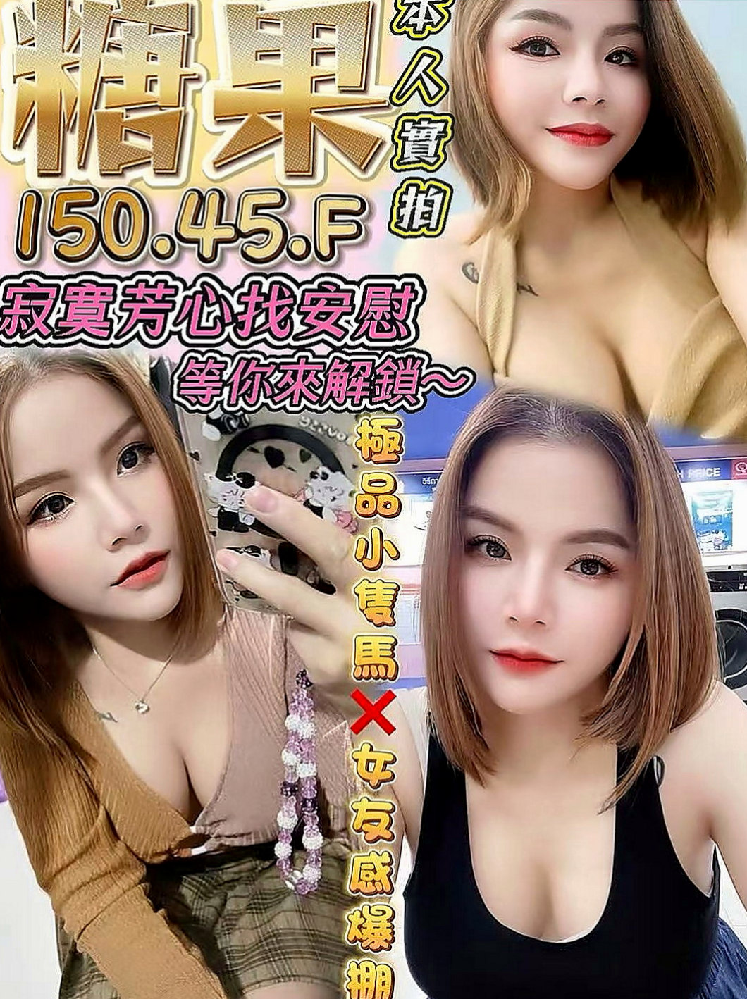 嘉義定點茶|油壓:小瑜 |老熟女媽媽型耶|165cm|55kg|D杯|23y|