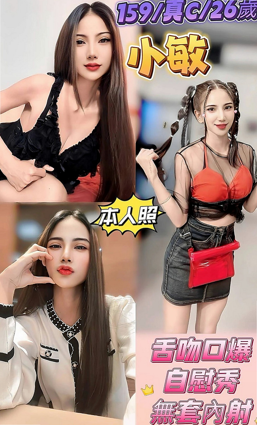 旗山小姐外送：希希 |高職妹|166cm|45kg/|E杯|20y|
