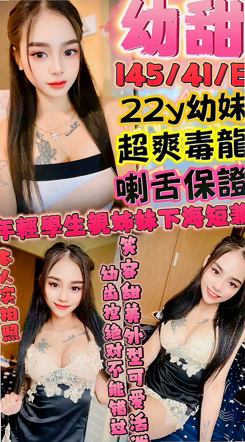 【烏日】美美|好茶|白虎少婦|166cm/50kg/D杯/19y