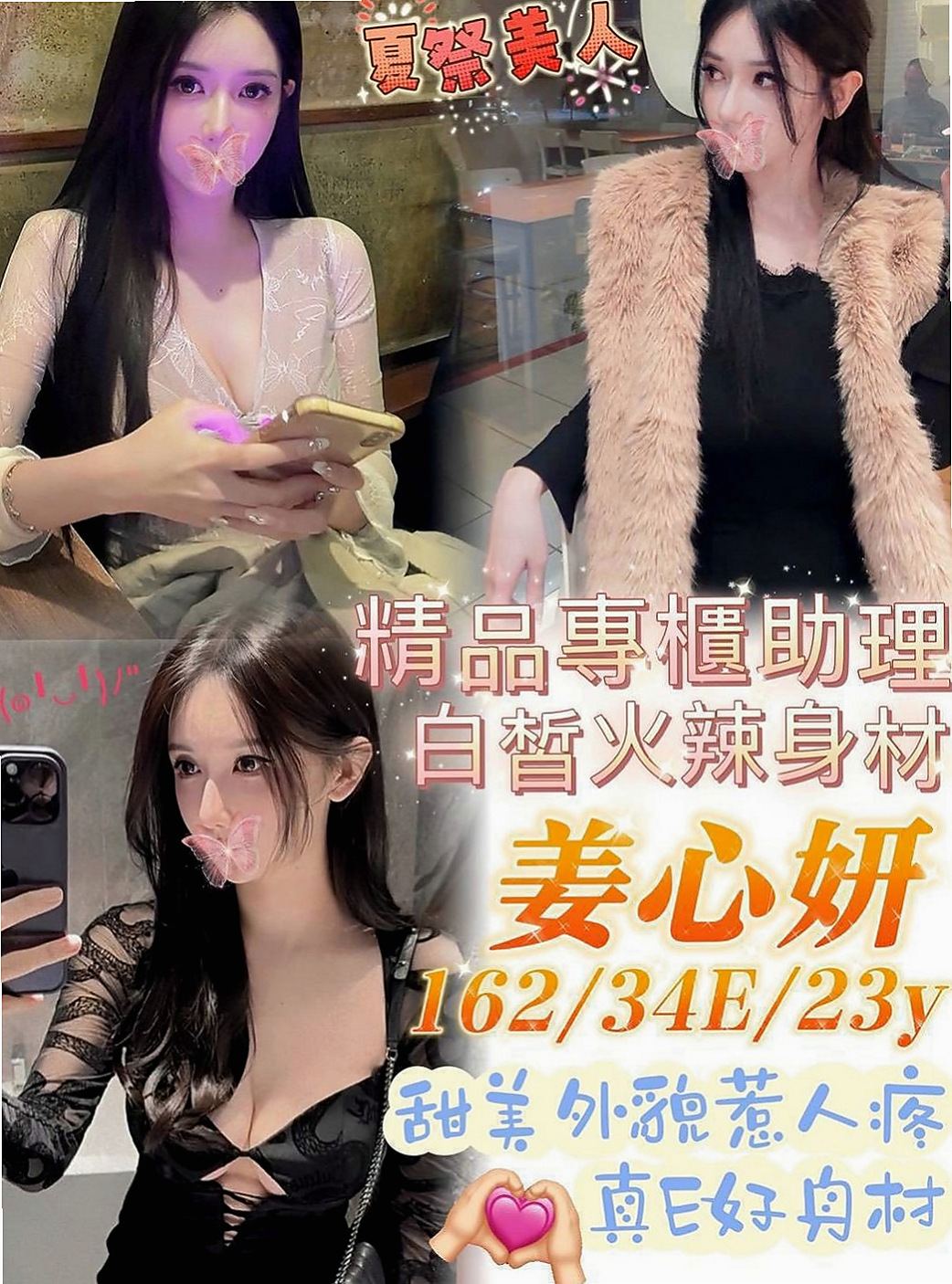 平溪小姐外送:暖暖 |淫蕩輕熟女|164cm|45kg/|C杯|20y|