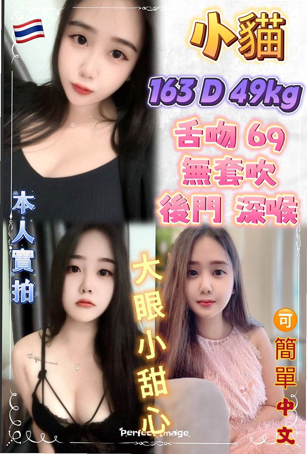 為什麼台北外約茶在2026年爆紅？深度解析